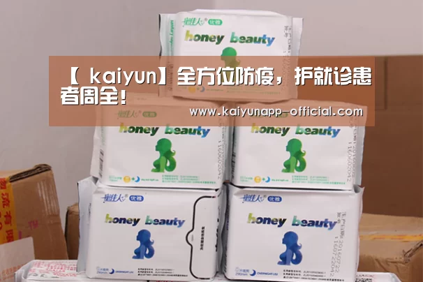 开云