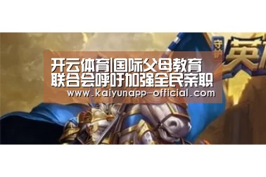  kaiyun