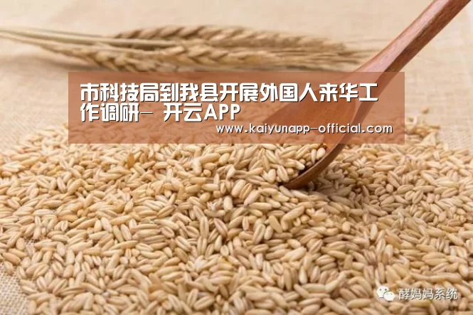  开云官网